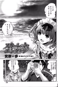Page 136 of Monthly Vitaman 2016-02 - preview thumbnail