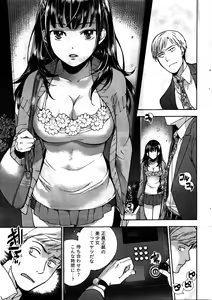 Page 14 of Monthly Vitaman 2016-02 - preview thumbnail