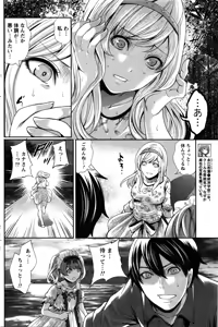 Page 141 of Monthly Vitaman 2016-02 - preview thumbnail