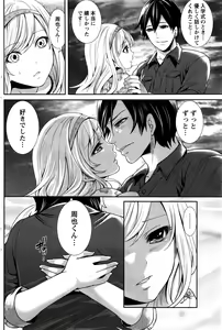 Page 147 of Monthly Vitaman 2016-02 - preview thumbnail