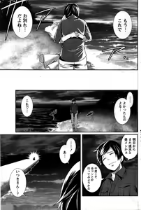 Page 148 of Monthly Vitaman 2016-02 - preview thumbnail
