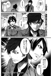 Page 157 of Monthly Vitaman 2016-02 - preview thumbnail