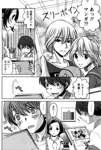 Page 171 of Monthly Vitaman 2016-02 - preview thumbnail