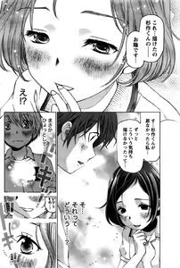 Page 173 of Monthly Vitaman 2016-02 - preview thumbnail