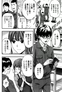 Page 185 of Monthly Vitaman 2016-02 - preview thumbnail