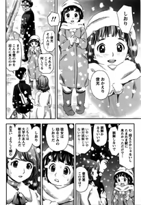 Page 207 of Monthly Vitaman 2016-02 - preview thumbnail