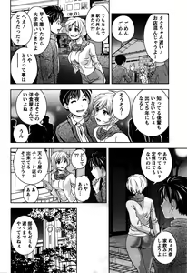 Page 39 of Monthly Vitaman 2016-02 - preview thumbnail