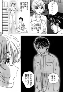 Page 45 of Monthly Vitaman 2016-02 - preview thumbnail