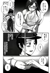 Page 92 of Monthly Vitaman 2016-02 - preview thumbnail