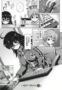 Page 52 of Muchi Kano Macchiato - preview thumbnail