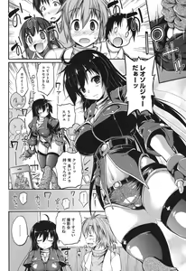 Page 9 of Muchi Kano Macchiato - preview thumbnail