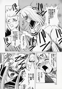 Page 120 of Tougen Komachi - preview thumbnail