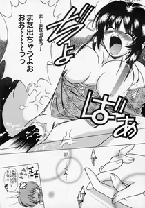 Page 143 of Tougen Komachi - preview thumbnail