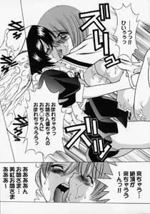 Page 161 of Tougen Komachi - preview thumbnail