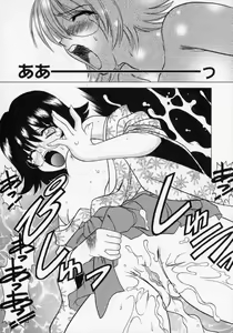 Page 174 of Tougen Komachi - preview thumbnail