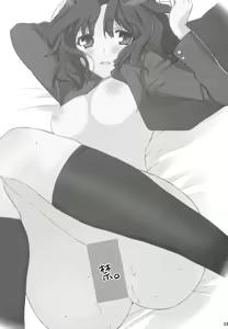 Page 3 of Tanamachi - preview thumbnail