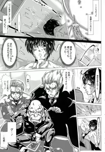 Page 265 of ANGEL Club 2016-02 - preview thumbnail