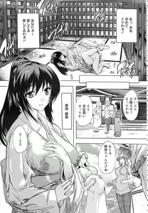 Page 287 of ANGEL Club 2016-02 - preview thumbnail