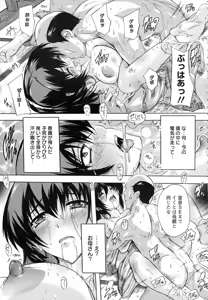 Page 301 of ANGEL Club 2016-02 - preview thumbnail