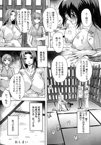 Page 308 of ANGEL Club 2016-02 - preview thumbnail