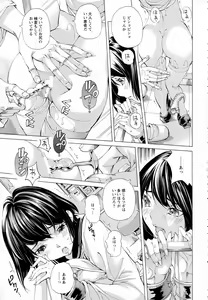 Page 323 of ANGEL Club 2016-02 - preview thumbnail
