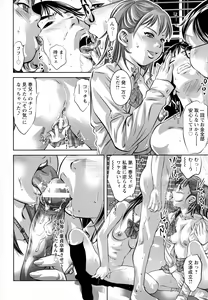 Page 422 of ANGEL Club 2016-02 - preview thumbnail