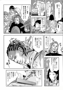 Page 434 of ANGEL Club 2016-02 - preview thumbnail