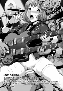 Page 452 of ANGEL Club 2016-02 - preview thumbnail