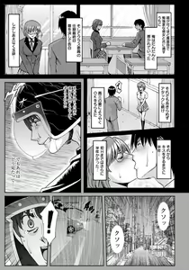 Page 45 of Oshikake Byouin Kijouika Ch. 1-9 - preview thumbnail