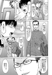 Page 47 of Oshikake Byouin Kijouika Ch. 1-9 - preview thumbnail