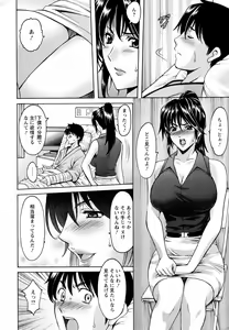Page 6 of Oshikake Byouin Kijouika Ch. 1-9 - preview thumbnail
