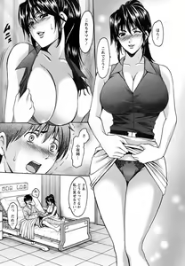 Page 7 of Oshikake Byouin Kijouika Ch. 1-9 - preview thumbnail