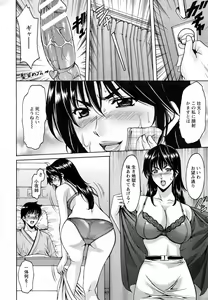 Page 10 of Oshikake Byouin Kijouika Ch. 1-9 - preview thumbnail