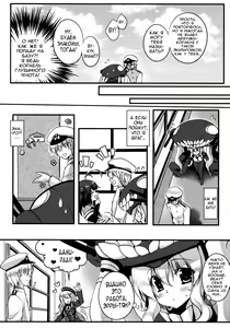 Page 9 of Sa.yo.na.ra - Shinkai no Ningyohime - preview thumbnail