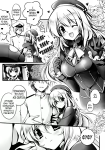 Page 10 of Sa.yo.na.ra - Shinkai no Ningyohime - preview thumbnail