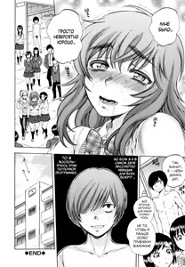Page 38 of Air-H! Ch. 1-4 - preview thumbnail