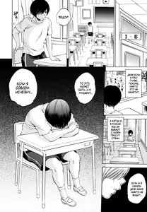 Page 8 of Air-H! Ch. 1-4 - preview thumbnail