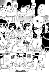 Page 9 of Air-H! Ch. 1-4 - preview thumbnail