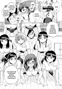 Page 92 of Air-H! Ch. 1-4 - preview thumbnail