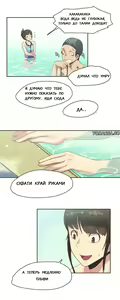 Page 103 of Sports Girl ch.1-26 - preview thumbnail