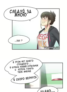 Page 117 of Sports Girl ch.1-26 - preview thumbnail