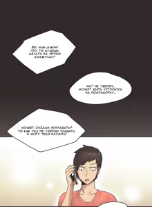Page 134 of Sports Girl ch.1-26 - preview thumbnail