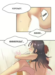 Page 209 of Sports Girl ch.1-26 - preview thumbnail