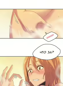 Page 24 of Sports Girl ch.1-26 - preview thumbnail