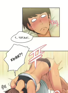 Page 286 of Sports Girl ch.1-26 - preview thumbnail