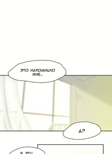 Page 292 of Sports Girl ch.1-26 - preview thumbnail