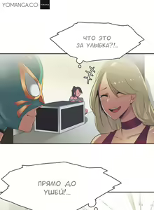 Page 315 of Sports Girl ch.1-26 - preview thumbnail