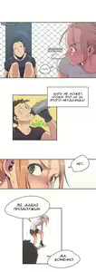 Page 35 of Sports Girl ch.1-26 - preview thumbnail