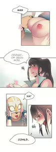 Page 355 of Sports Girl ch.1-26 - preview thumbnail