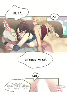 Page 395 of Sports Girl ch.1-26 - preview thumbnail